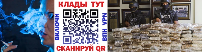 Цена Енисейск А ПВП  Гашиш  Марихуана  Кокаин 