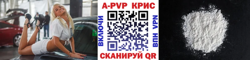A PVP Соль Енисейск