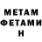 Метадон кристалл ElRaptorVerde 22