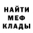 Метадон VHQ Ivan Yarasov