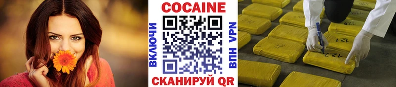 Cocaine Колумбийский  blacksprut tor  Енисейск  где купить  