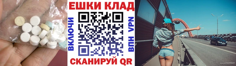 Экстази круглые купить наркоту ОМГ ОМГ рабочий сайт Енисейск