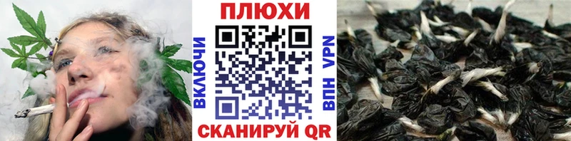 ГАШ hashish  Енисейск 