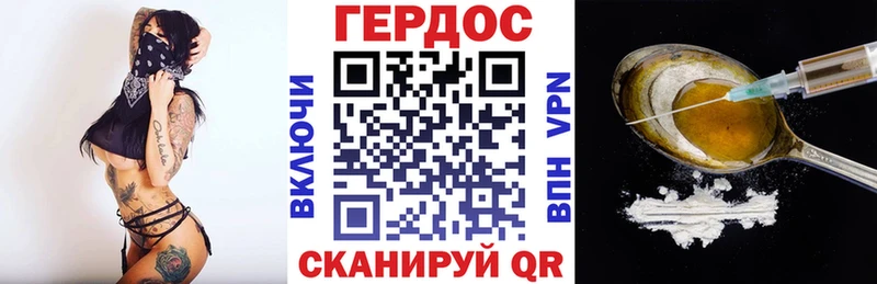 как найти закладки Енисейск ГЕРОИН Афган