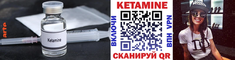 нарко площадка Telegram Енисейск Кетамин VHQ