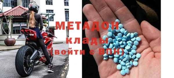 MDMA Алексеевка