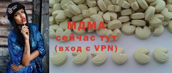 MDMA Алексеевка