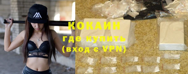 наркотики Абдулино