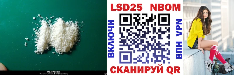 LSD-25 экстази ecstasy Енисейск