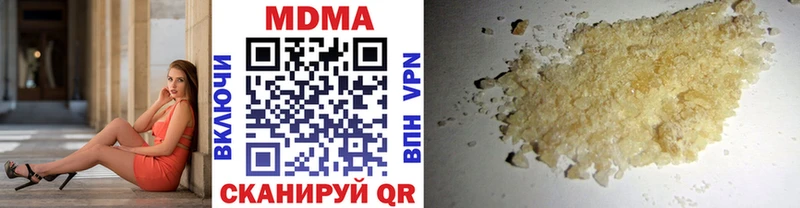 МДМА VHQ  Енисейск 