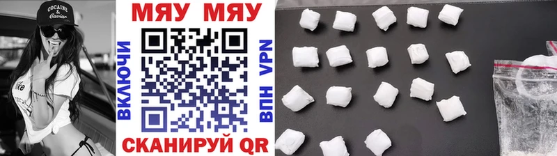 где продают   Енисейск  МЕФ 4 MMC 