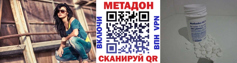 цена наркотик  Енисейск  Метадон кристалл 