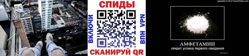 где купить   Енисейск  МЕТАМФЕТАМИН витя 